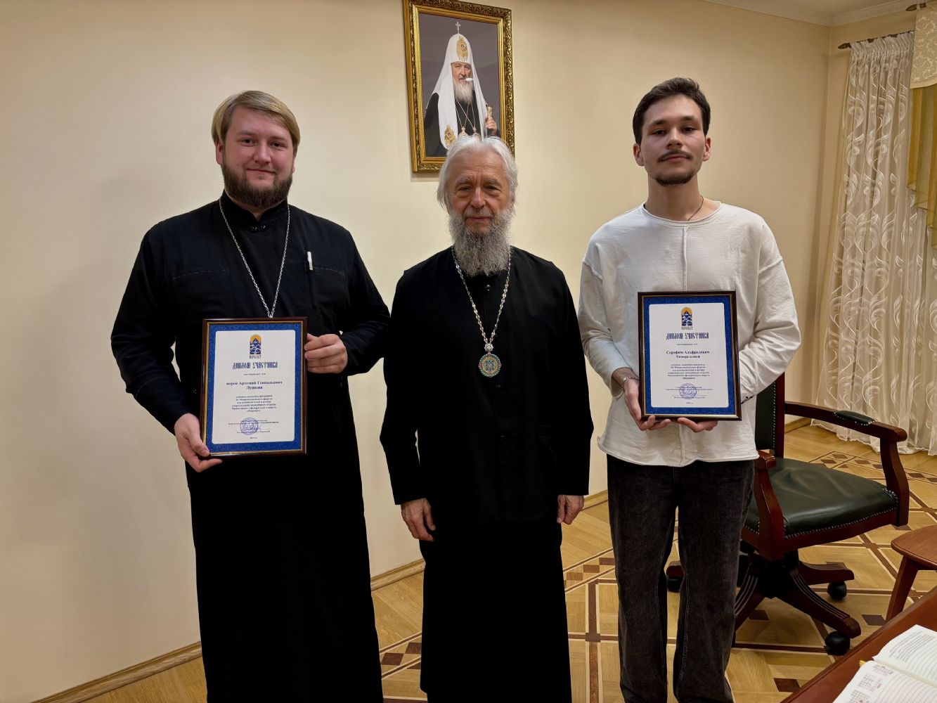 Молодежный форум «Пересвет»