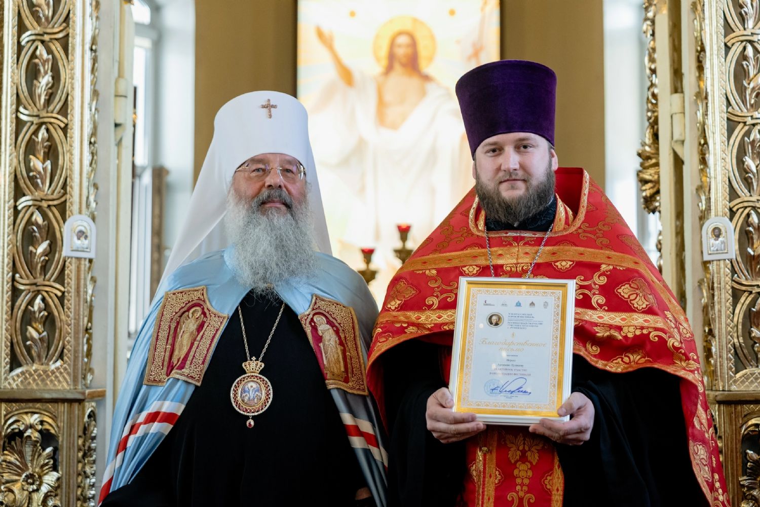 Архиерейское Благодарственное письмо настоятелю нашего храма