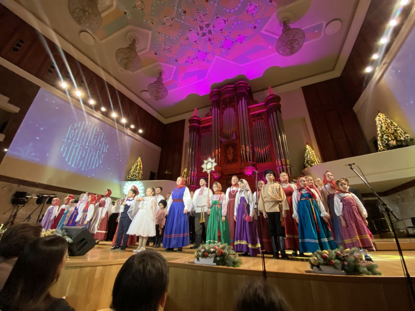 Настоятель и прихожани храма посетили Рождественский концерт