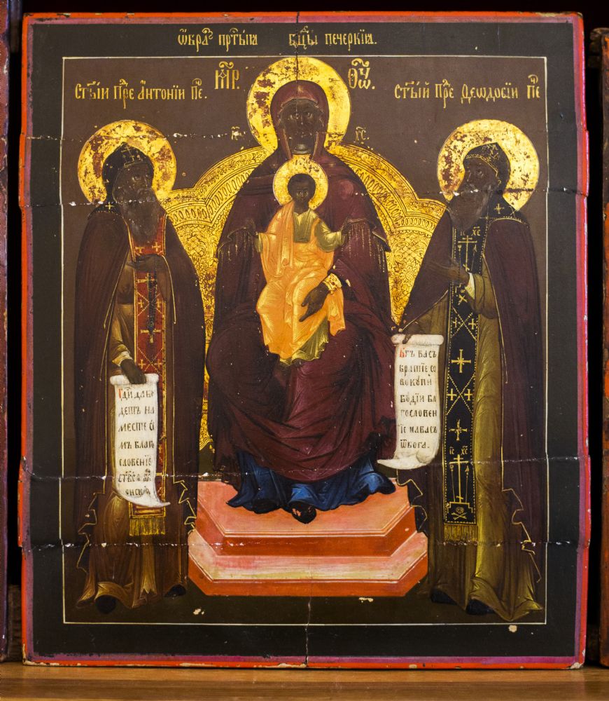 Образ Пресвятой Богородицы «Печерская» (с предстоящими Антонием и Феодосием)