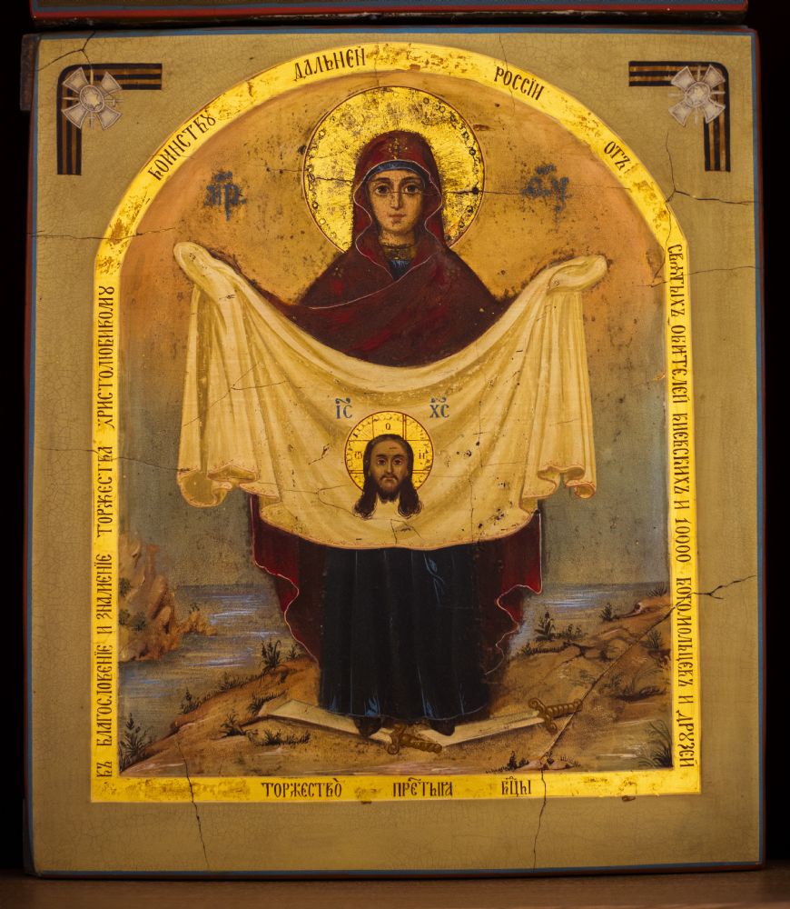 Образ Пресвятой Богородицы «Торжество Пресвятой Богородицы» («Порт-Артурская»)